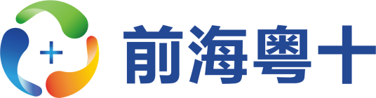 深圳前海粤十信息技术有限公司