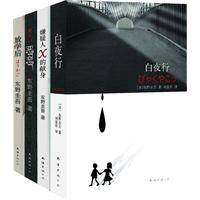东野圭吾全集