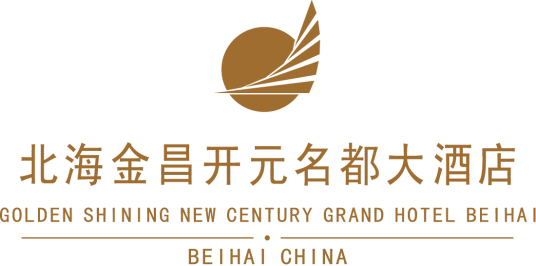 北海金昌开元名都大酒店