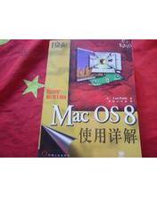 Mac OS 8使用详解