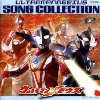 ウルトラ六兄弟
