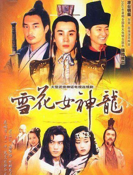 无尽的爱（尤雅演唱歌曲）