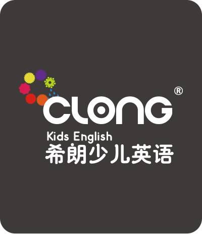 希朗少儿英语