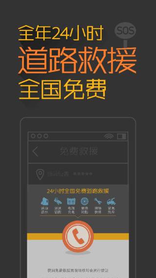橙牛违章管家免费在线违章处理
