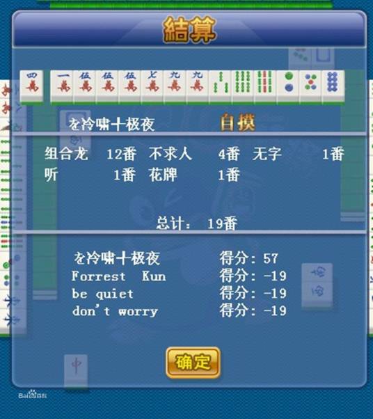 组合龙