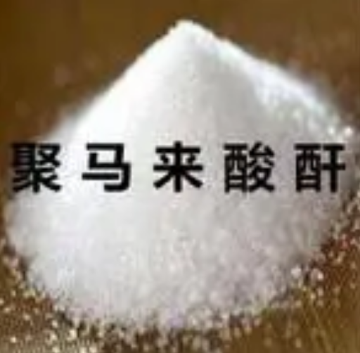 聚马来酸酐