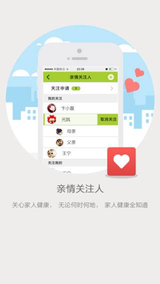 小云健康