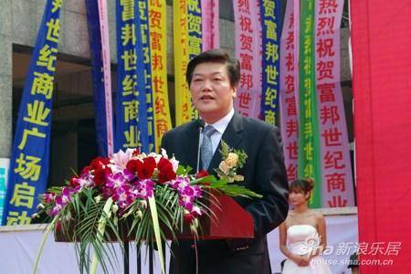 宋汉平（宁波富邦控股集团有限公司董事长、浙江省工商联副主席）