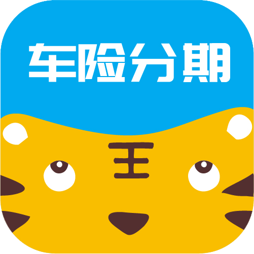 车险分期王