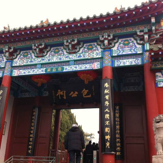 龙图阁