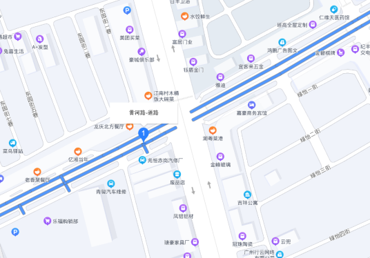 黄河路（广东省广州市黄河路）