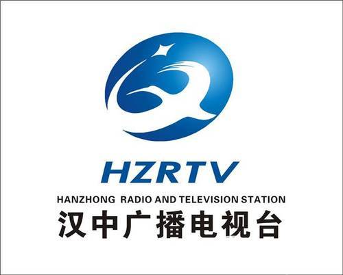 汉中市广播电视台