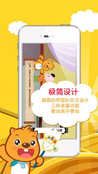 诗歌童谣大全