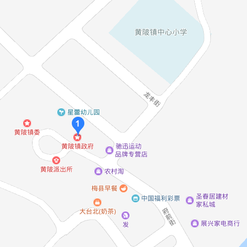 黄陂镇（广东省兴宁市辖镇）