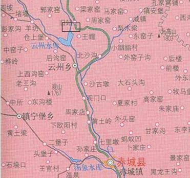 云州（历史行政区划）
