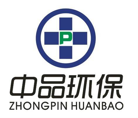 成都中品环保设备有限公司