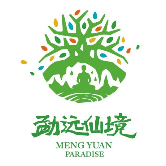 勐远仙境