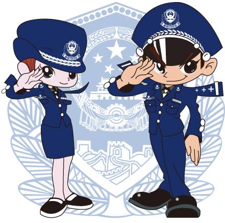 政法干警