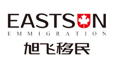 深圳旭飞出入境咨询有限公司