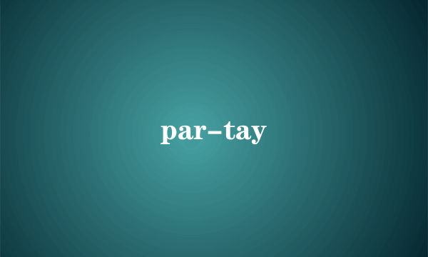 par-tay