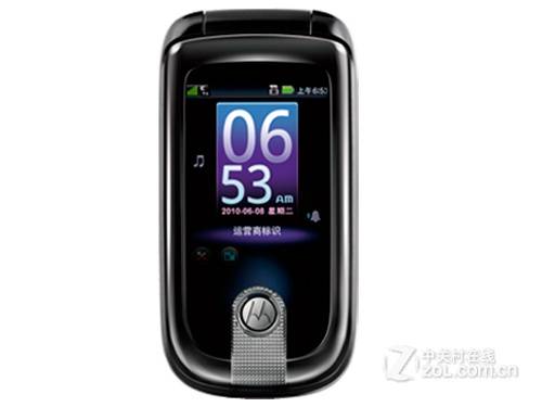 Moto A1260