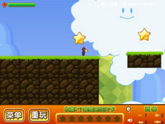 超级玛丽搜集星星2无敌版