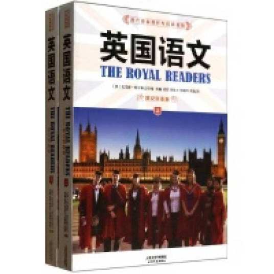 世界名校公开课：英国语文