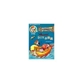 DIY的小快艇