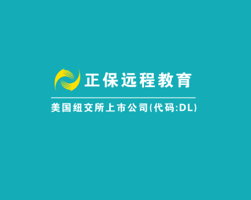 北京东大正保科技有限公司