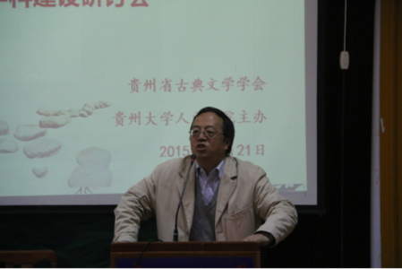 王晓卫（贵州大学教授）