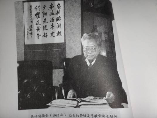 贺建国（吉林省卫生厅厅长）