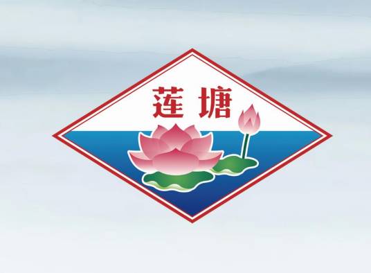 莲塘高粱酒