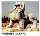 陵墓雕塑
