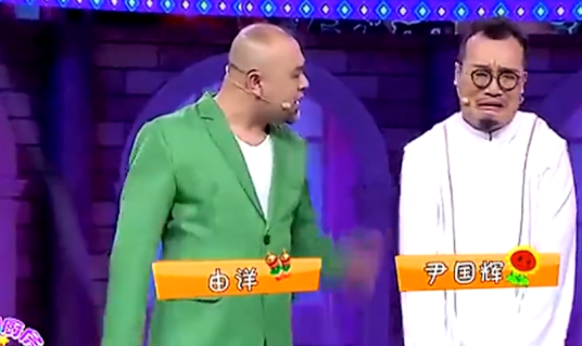 魔幻厨房（小品）