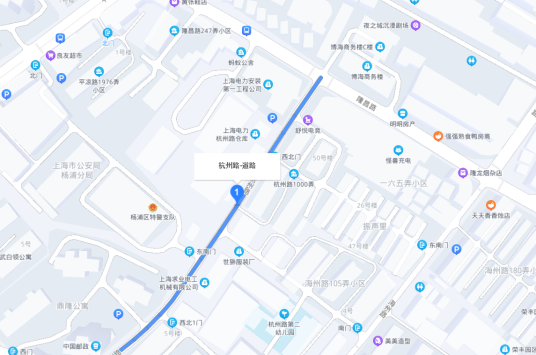 杭州路（中国上海市杨浦区境内道路）