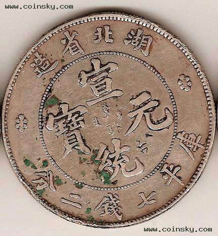 中国龙洋