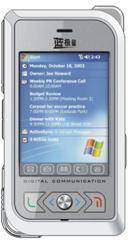 蓝极星 M610