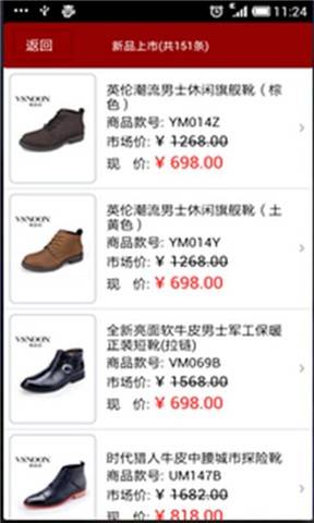 VSNOON维思诺商城