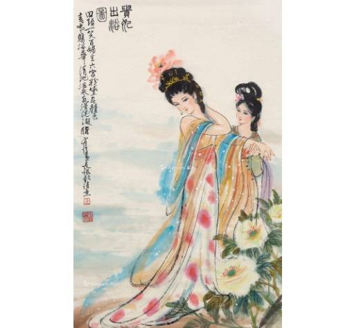 贵妃出浴图