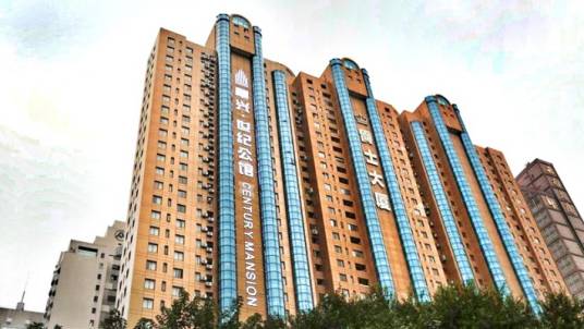 阜兴世纪公馆