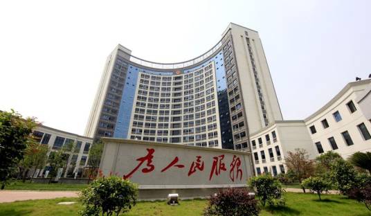 乐平市教育局