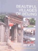 BEAUTIFUL VILLAGES OF BEIJING