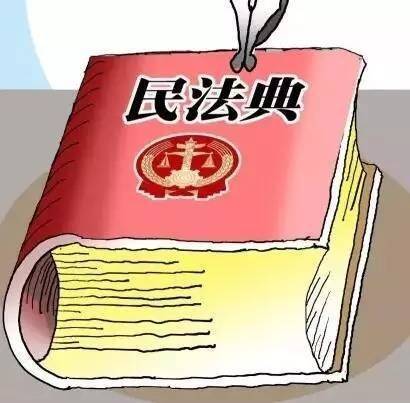 对价