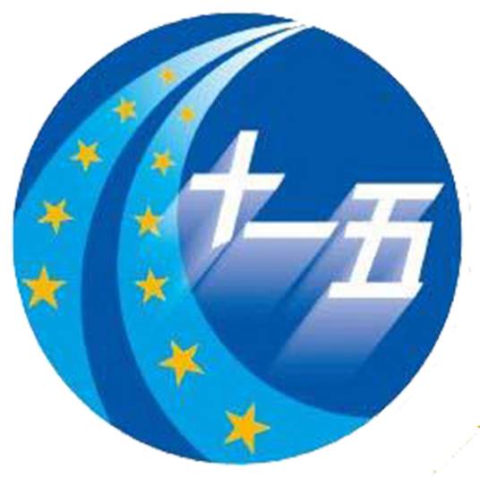普通高等教育“十一五”国家级规划教材