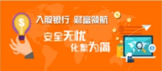 股驿台