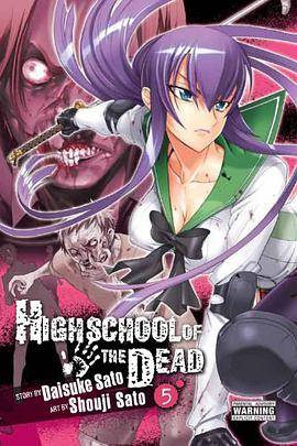 Highschool of the Dead（Sato, Daisuke; Sato, Shouji;著图书）