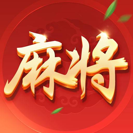 麻将下载网