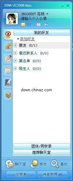 新浪uc
