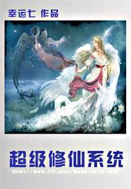 御花大帝