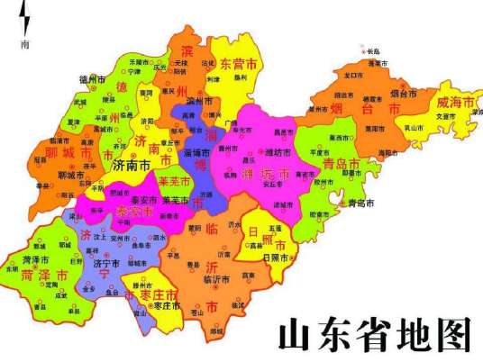 家走
